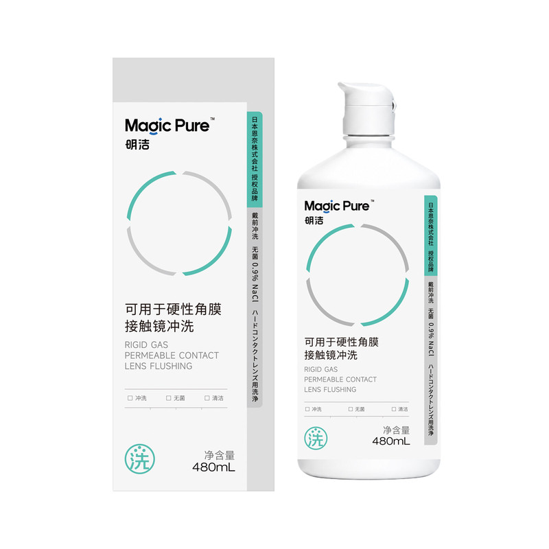 Magicpure明洁ok镜冲硬镜护理液