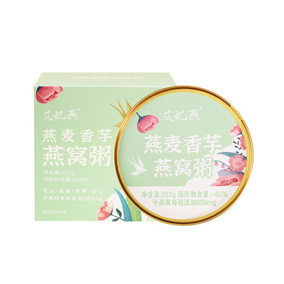 艾妃燕香芋燕麦即食营养早餐粥