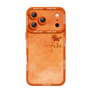 适用苹果17手机壳iPhone17promax新款16外壳15pro马年保护套14plus硅胶air好看13红色超火12带挂绳11磁吸支架