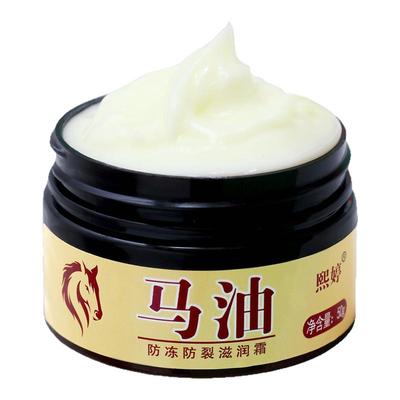 马油膏脚后跟干裂起硬皮护手霜