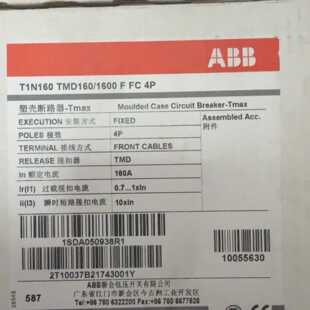 【议价-可维修】  艾比比 T1N160 TMD160/1600 断路器 /均有货