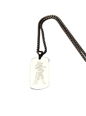 原创生门财符钛钢项链潮男生吊坠个性潮人挂件饰品潮牌百搭毛衣链