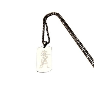 原创生门财符钛钢项链潮男生吊坠个性潮人挂件饰品潮牌百搭毛衣链
