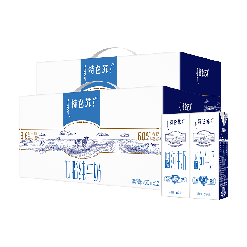 蒙牛特仑苏低脂纯牛奶250ml*12盒*2提高端