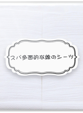 木乃伊湿敷化妆棉专用卸妆棉日本