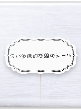 木乃伊湿敷化妆棉专用卸妆棉日本