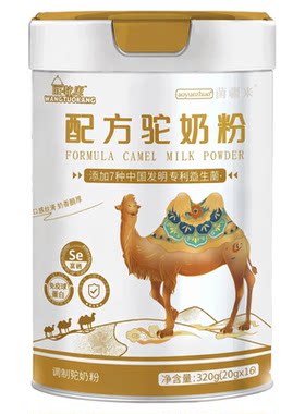 新疆驼奶粉中老年营养旗舰店