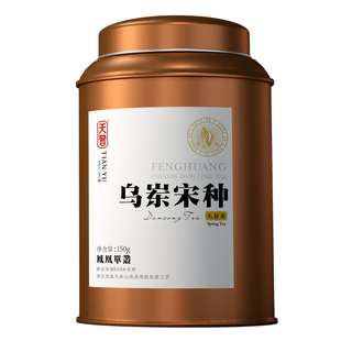 【林依轮推荐】天誉正宗凤凰单丛茶乌岽宋种潮州高山单枞茶礼盒装