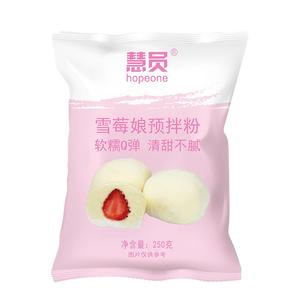 慧员雪媚娘预拌粉250g免蒸煮