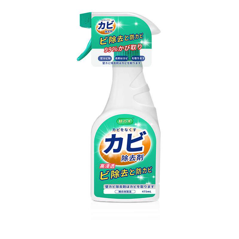 墙布除霉剂去霉斑专用墙纸发霉修复壁纸发霉清除剂清洗剂喷雾