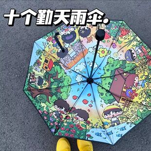 十个勤天周边雨伞种地吧做大做强晴雨两用八骨黑胶伞防紫外线便携