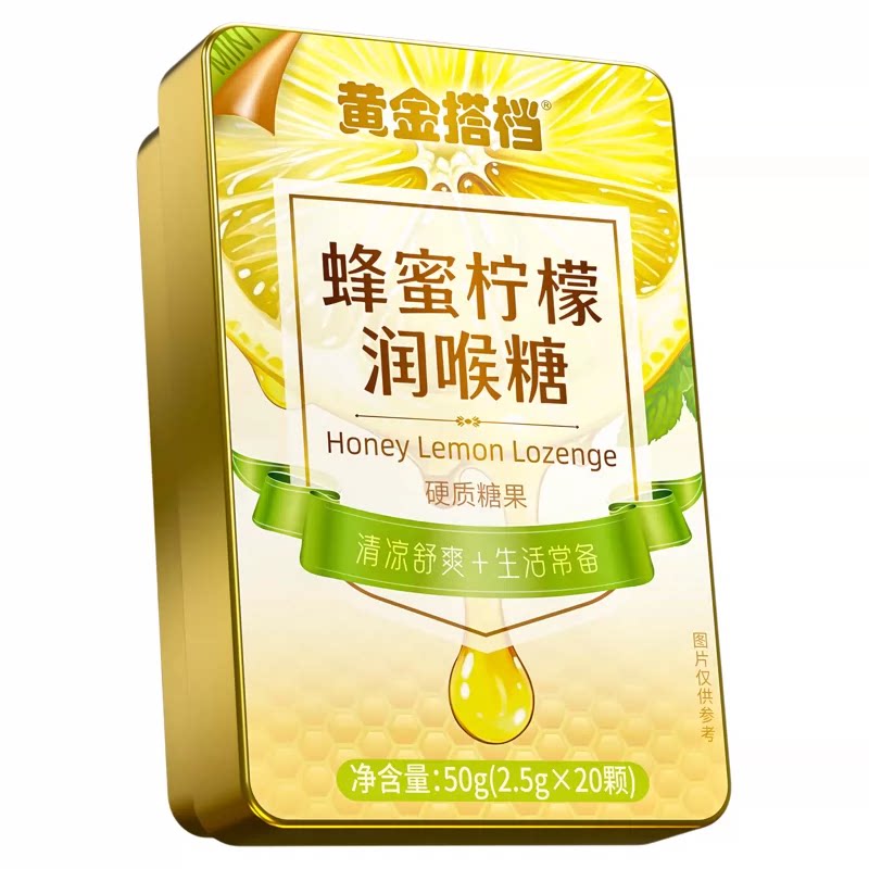 黄金搭档蜂蜜柠檬润喉糖清润薄荷