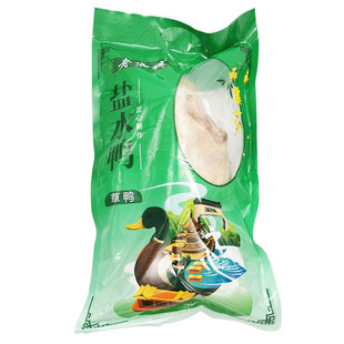 南京 夫子庙老张兴盐水鸭瘦型草鸭 开袋即食特产卤味美食送礼品袋