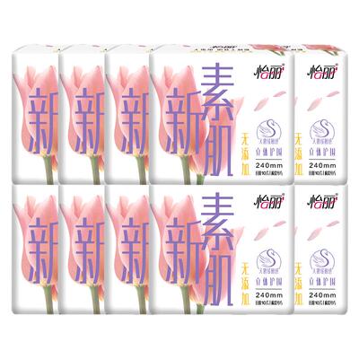 怡丽卫生巾新素肌日用240mm透气女士姨妈巾整箱装正品官方旗舰店