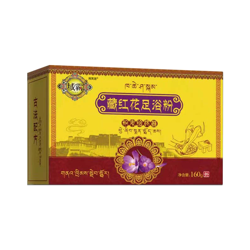 卵巢功能早衰调理专用闭经停经贴月经量少气血大姨妈神器泡脚包YS