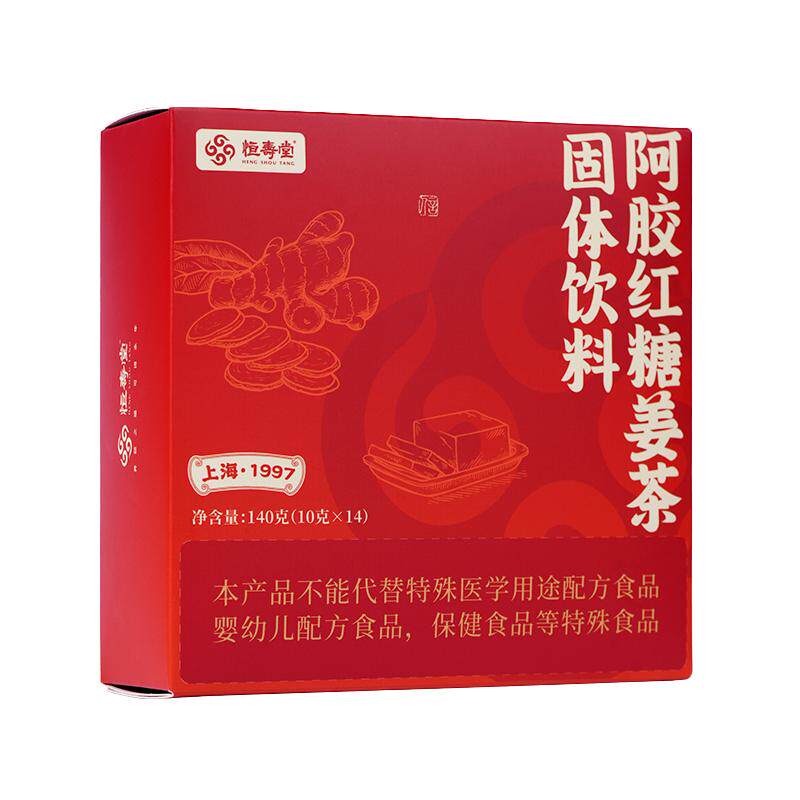 恒寿堂阿胶红糖姜茶140g姨妈必备