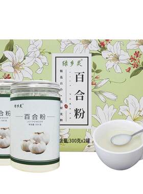 绿乡灵正宗百合粉纯粉代餐粉