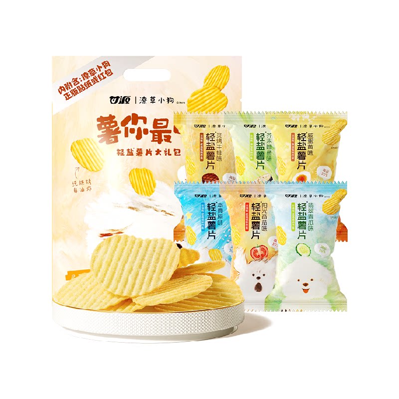 甘源潦草小狗轻盐薯片6口味370g