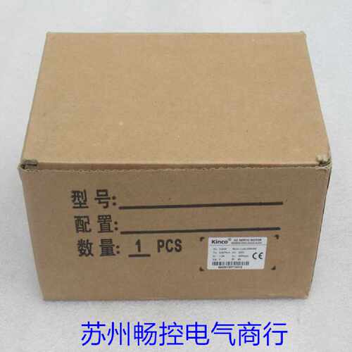 议价*现货销售*全新步科Kinco伺服电机 SMG60S-0020-30AAK-4LKH