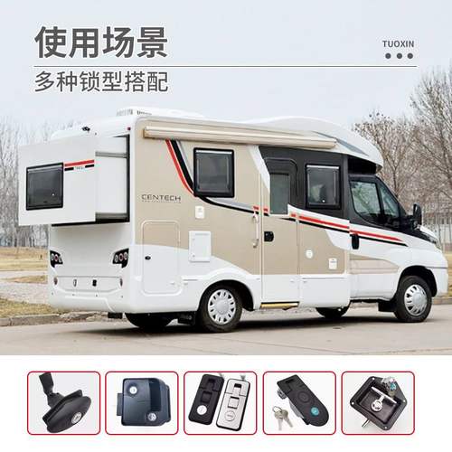 嵌入式平面锁塑料拉环锁MS739-2圆形扣锁DK619锁汽车游艇锁