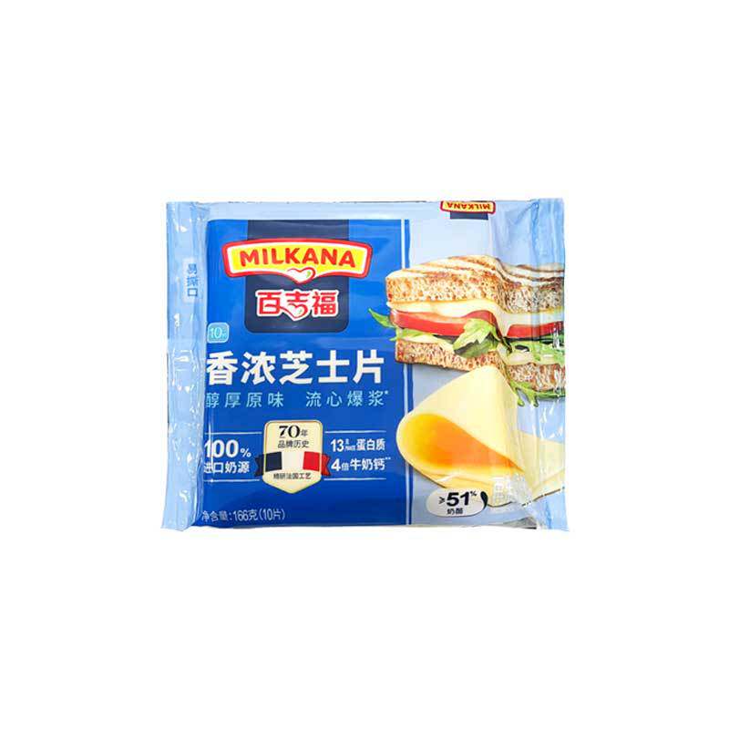 百吉福芝士片爆浆清甜高钙奶酪片高蛋白早餐三明治烘焙原料