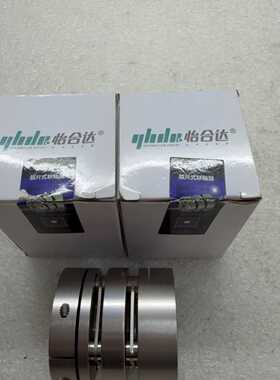 怡合达 DEG11-D44 d16-e20 双膜片联轴器，全议价