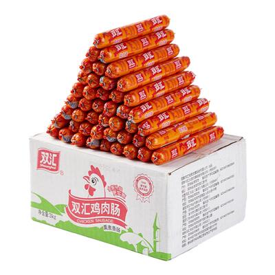 双汇鸡肉火腿肠58g70g大支装即食香肠零食炒菜油炸淀粉肠整箱批发
