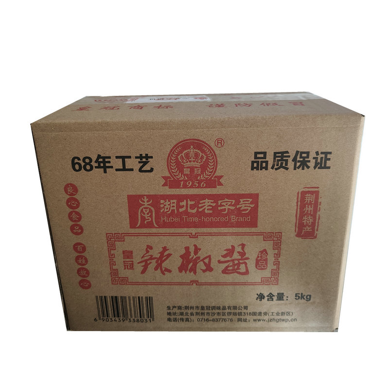 荆州皇冠无红油盒装辣椒酱虾酱