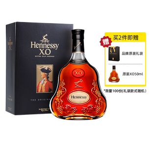 【自营】Hennessy/轩尼诗XO 700ml/瓶干邑白兰地进口洋酒正品法国