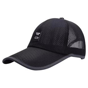 太阳帽男士春夏透气网眼防晒遮阳帽户外薄款运动钓鱼出游鸭舌帽女