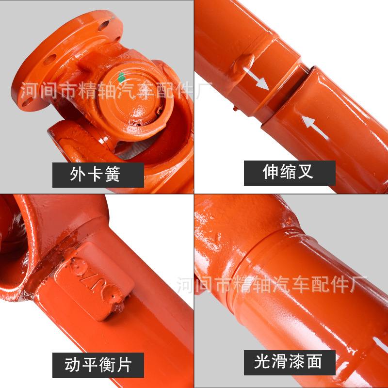 十字轴式万向节传动轴SWC150BH重型万向传动轴振动筛万向联轴器