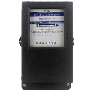 华立三相四线有功电能表DT862-4 220/380V 3X10(40)A机械式电度表