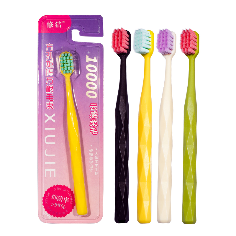 修洁牙刷月子孕妇超软毛女士专用成人牙龈敏感专用产妇牙刷怀孕期