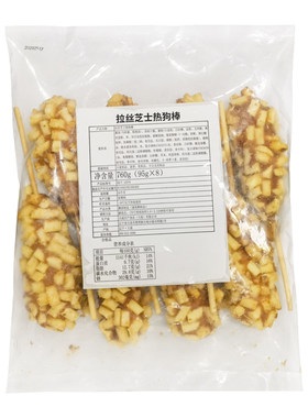 芝士拉丝热狗棒油炸小吃半成品