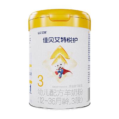 佳贝艾特悦护3段羊奶粉