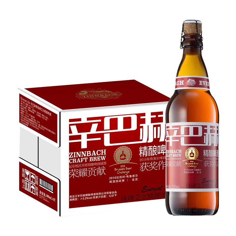 【官方旗舰店】辛巴赫精酿 珠峰艾尔城堡系列高端啤酒500ml*12瓶