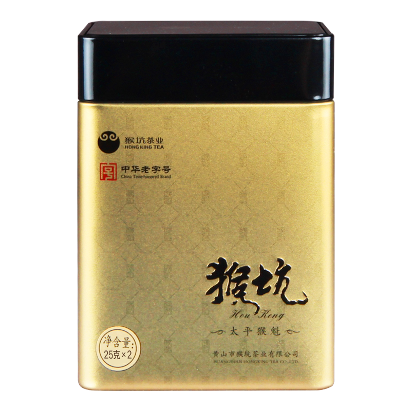 2026新茶猴坑亚平猴魁特级50g