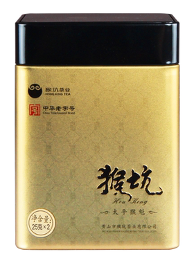 2026新茶猴坑亚平猴魁特级50g