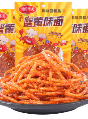 周氏华美蟹黄味面辣条