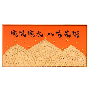 顺风顺水顺财神八方来财五毛钱硬币相框diy手工装饰摆件新居送人