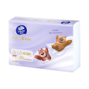 维达乳霜纸4层加厚80抽敏感鼻子保湿宝宝适用云柔巾抽纸加厚整箱