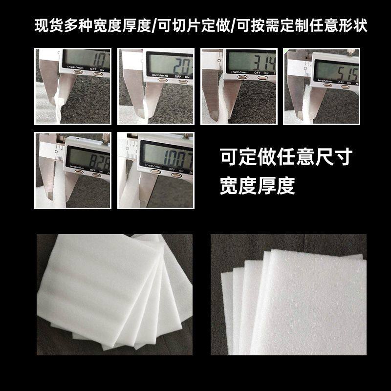 epe珍珠棉包装膜泡沫板泡沫包装材料打搬家防震家具包膜垫保护膜