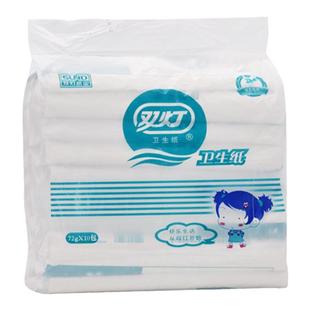双灯卫生纸大张草纸72g克产妇用纸100包独立装整件老人白刀纸厕纸