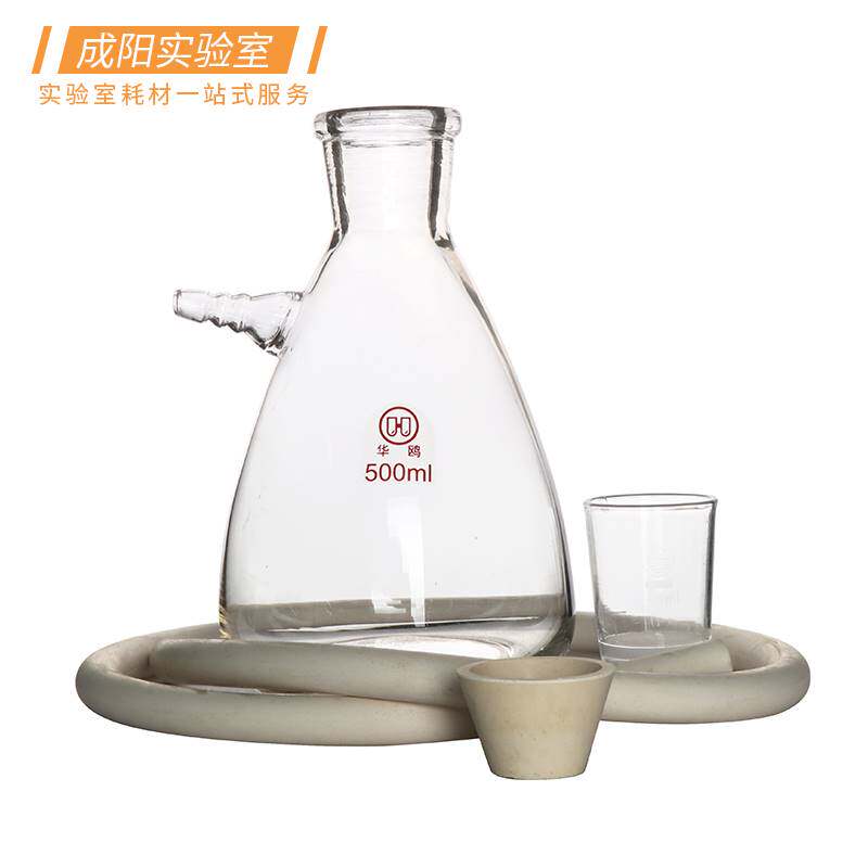 玻璃简易真空抽滤装置上嘴抽滤瓶250-1000ml砂芯坩埚30-100ml胶塞