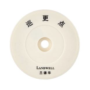 兰德华巡更点ID-EM-2地点信息钮扣3000EF巡逻打卡牌TG502巡检点位