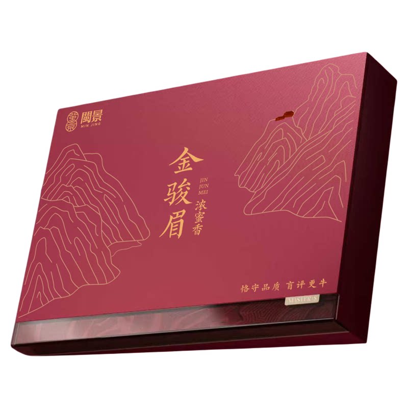 浓蜜香型红茶武夷山170g礼盒