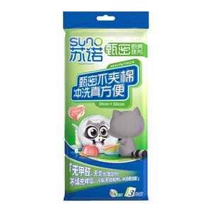 苏诺洗碗抹布厨房专用不易沾油易清洗不易掉毛棉纱家用擦碗巾加厚