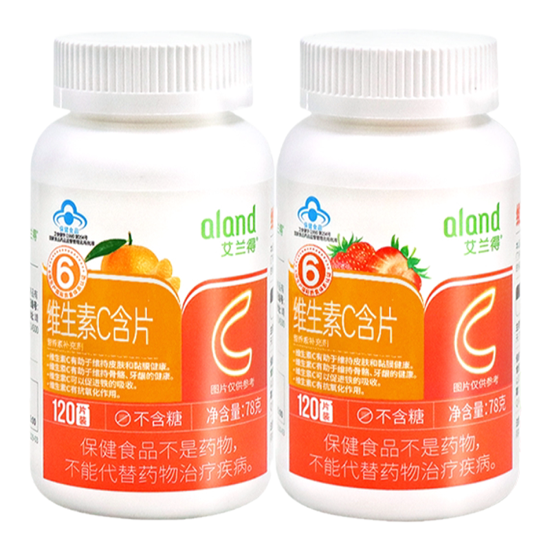 120片1瓶艾兰得维生素c含咀嚼片