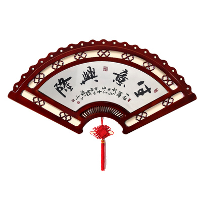 扇形木刻生意兴隆开业牌匾贺匾