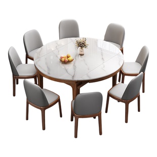 实木岩板餐桌轻奢现代简约可伸缩可变圆桌家用2026新款小户型饭桌